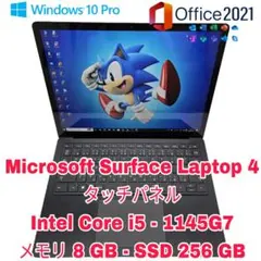 ✨ Microsoft Surface Laptop 4（13.5 ／ブラック）