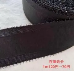 在庫処分セール