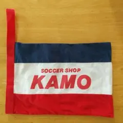 サッカーショップKAMO オリジナルシューズケース ブルー×ホワイト×レッドのサムネイル