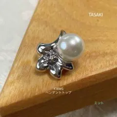 美品 TASAKI タサキ チャーム K18WG ペンダントトップ パールのサムネイル