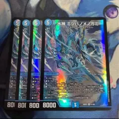 2026年最新】ミズハノメの人気アイテム - メルカリ