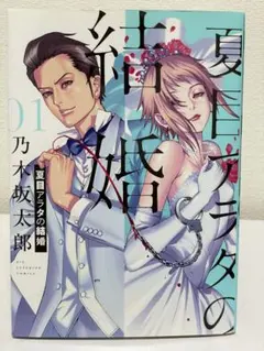 Item thumbnail for item c76eb740-f330-4375-a838-77b334ef6f43