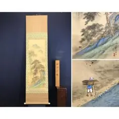岡田茂吉 (明主様) 蓮華観音図 - メルカリ
