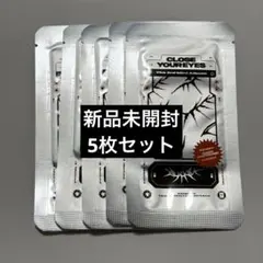 CLOSEYOUREYES クルユア blackout ticket 新品未開封