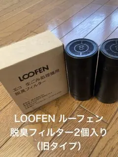 2026年最新】loofenの人気アイテム - メルカリ