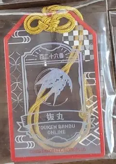 2026年最新】お守り風アクリルストラップ 鶴丸の人気アイテム - メルカリ