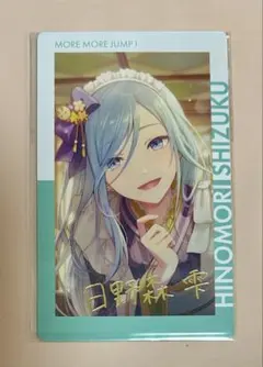 2026年最新】プロセカ 雫 エピカ 箔押しの人気アイテム - メルカリ