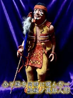 ドゥルユドノ（Duryudana）】 アンティーク木偶人形 ワヤン・ゴレ