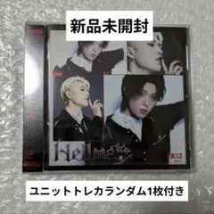 新品未開封】NEXZ Hellmate NEX2Y盤 ヒュイ - メルカリ