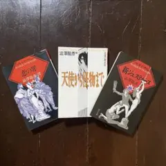 インドの大運動会 ヴィランの映画祭 ロスデュラン家の花婿 しおり2枚