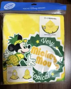東京ディズニーリゾート ミッキー・マウス フード付きタオル　パイナップル