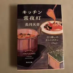 saryu様 リクエスト 2点 まとめ商品