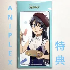 青ブタ　桜島麻衣　大判ブロマイドポートレート　ANIPLEX 特典