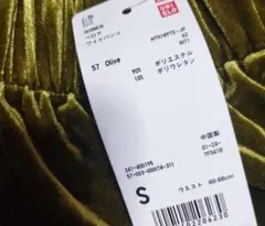 UNIQLO ベロアワイドパンツ　オリーブ ワイドパンツ 　　未使用品