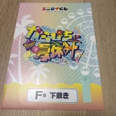 木葉様 リクエスト 4点 まとめ商品