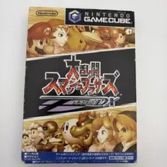 大乱闘スマッシュブラザーズDX ゲームキューブ用ソフト