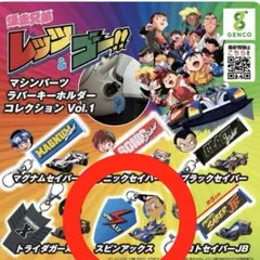 2026年最新】スピンアックスの人気アイテム - メルカリ