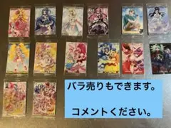 プリキュア　カード　ウエハース12 16枚