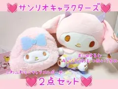 非売品レア♥ミニキャラメルポーチ♥ましゅまるむキャンディおむつぬいぐるみマイメロ