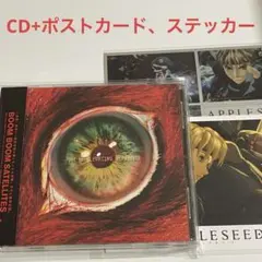 2026年最新】boom boom satellitesの人気アイテム - メルカリ