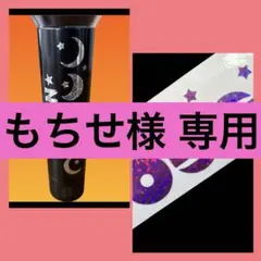 BTS アミボムステッカー ジミン ホログラム デコ