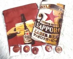 サッポロラガービール 赤星 縁日 ノベルティセット ポーチ&扇子