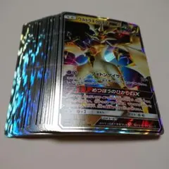 2026年最新】ネクロズマgx プロモの人気アイテム - メルカリ