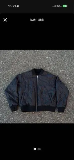 10s archive quilting reversible blouson