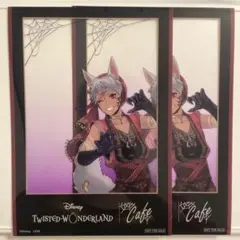 ツイステ　カリム　スケアリー　オーマイカフェ　特典　2枚セット