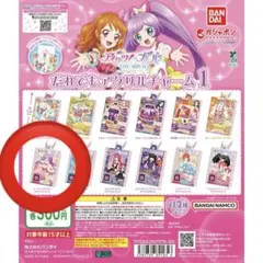 アイカツプリパラ THEMOVIE だれでもアクリルチャーム1