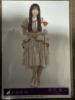 Item thumbnail for item da6a564f-4be5-4e06-abc7-32c1d72f049c