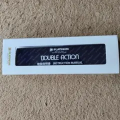 PLATINUM DOUBLE ACTION ガンメタル (新品、未使用)のサムネイル