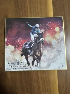 Item thumbnail for item 963f9ccd-514a-4c51-b042-0fe35cf968b1