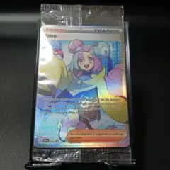 未開封正規品 ナンジャモ プレミアムトーナメントコレクション プロモ SR 英語