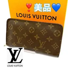 ルイヴィトンモノグラムポルトモネジップジッピーウォレット長財布