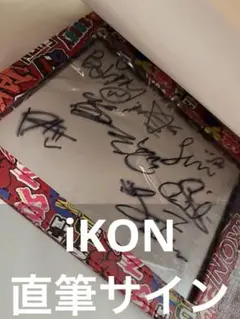 iKON サイン 2025年最新】iKON サインの人気アイテム - メルカリ