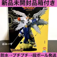 土日価格デジモンアドベンチャー デジヴァイスタンド！エンジェモン