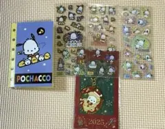 サンリオ　ポチャッコ　シール　選んでシール帳　えらんでシール帳　チャーム