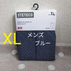 ユニクロ　ステテコ　メンズ　XLサイズ　ブルー　　t6y