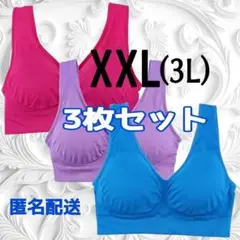 ムーミン様 リクエスト 2点 まとめ商品