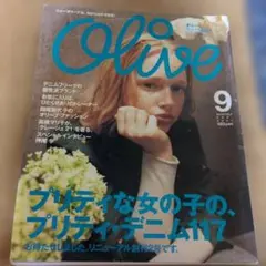 Olive 2001年9月号 No.419
