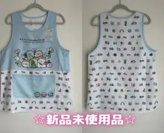 【新品】★すみっコぐらしエプロン★すみっコお気に入り柄サイズＭ～Ｌꕤ.·*.