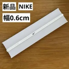 新品 NIKE スキニーヘッドバンド ヘッドギア 細 白 ホワイトのサムネイル
