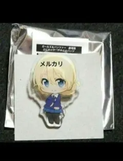 ガールズ&パンツァー 劇場版 ガルパン アクリルバッジ ダージリン