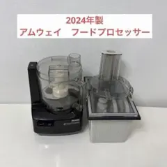 Amwayフードプロセッサー＋ケース付オプションパーツセット アムウェイ フードプロセッサー+ケース付きオプションパーツセット