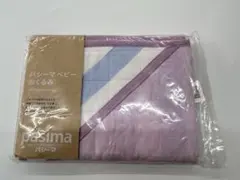 パシーマ カバーオール 70 クール系 新品未使用 - メルカリ