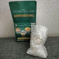 一番くじ フィンセント・ファン・ゴッホ