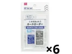 ダイソー マグネットカードローダー 35pt 透明 6個セット UVカット