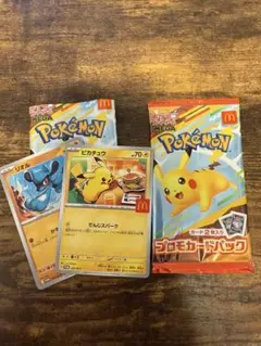 2025年最新】ピカチュウワールド 未開封の人気アイテム - メルカリ