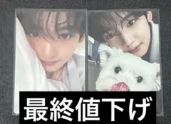 zb1 ユジン トレカ BLUE PARADISE hide レオ